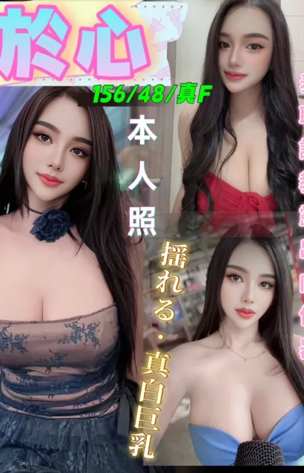 台中定點茶-於心