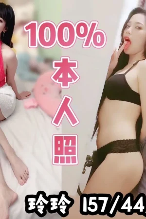 台中定點茶-玲玲