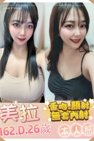 台中定點茶-美拉