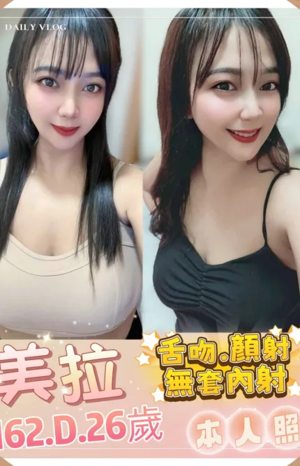 台中定點茶-美拉
