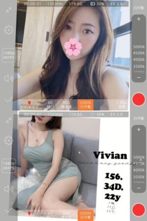 台北外送茶-vivian