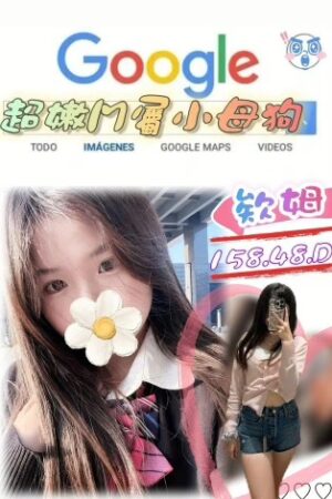 台北外送茶-欸姆