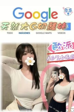 台北外送茶-歐派