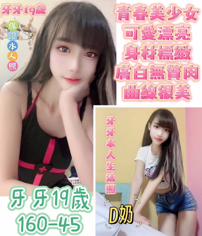 台南定點茶-牙牙