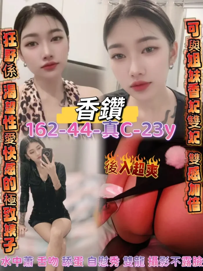 桃園定點茶-香鑽