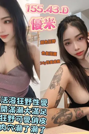 高雄定點茶-優米