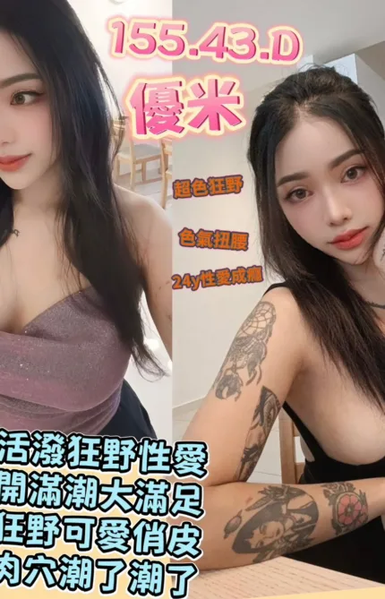 高雄定點茶-優米