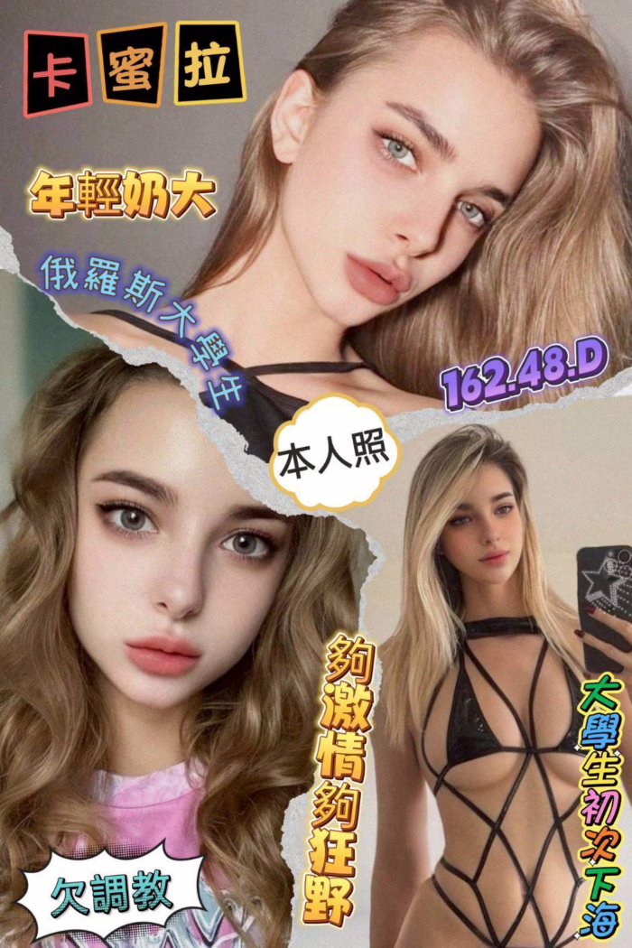 高雄定點茶-卡蜜拉
