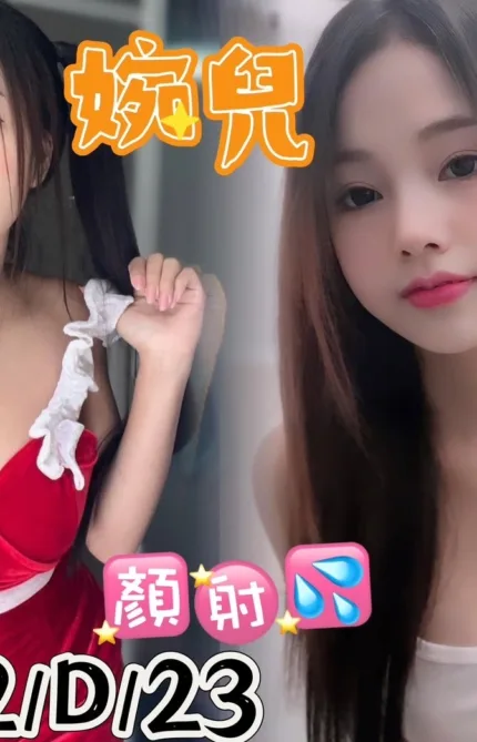 高雄定點茶-婉兒