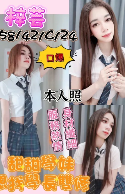 高雄定點茶-梓芸