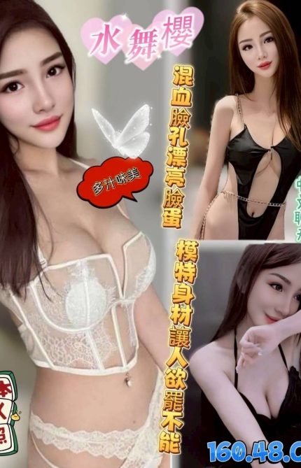 高雄定點茶-水舞櫻