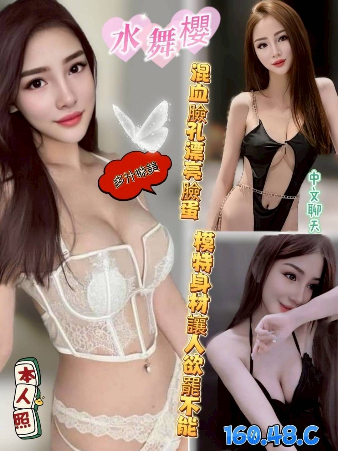 高雄定點茶-水舞櫻 高雄定點茶-水舞櫻