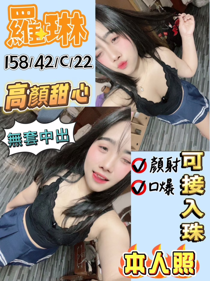 高雄定點茶-羅琳
