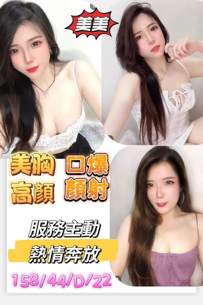 高雄定點茶-美美
