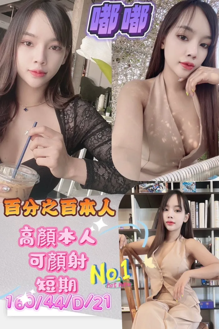 高雄定點茶嘟嘟