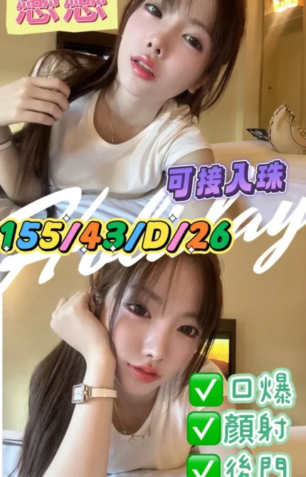 台南定點茶-戀戀