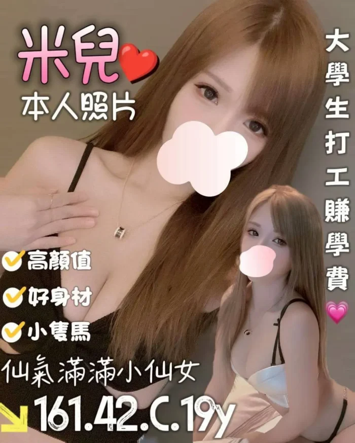 台南定點茶-米兒