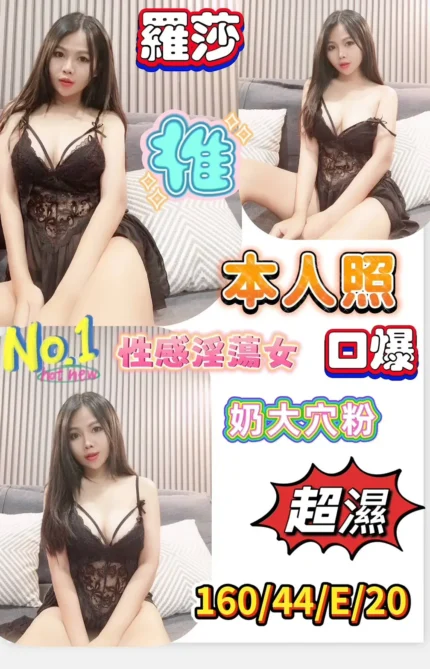 台南定點茶-羅莎