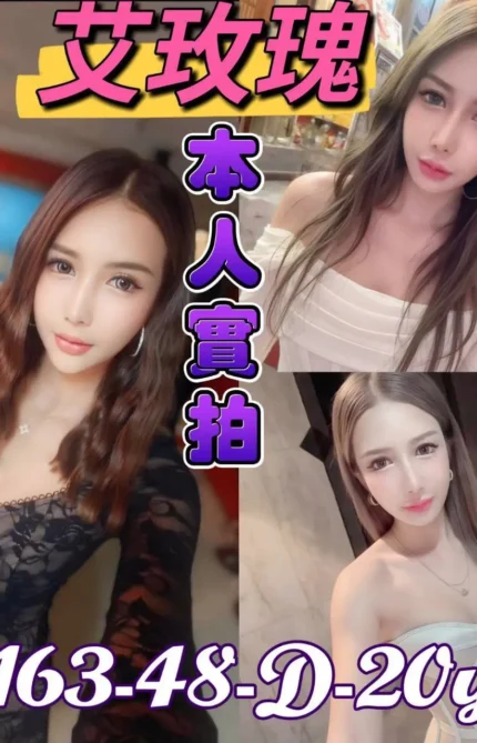 台南定點茶-艾玫瑰