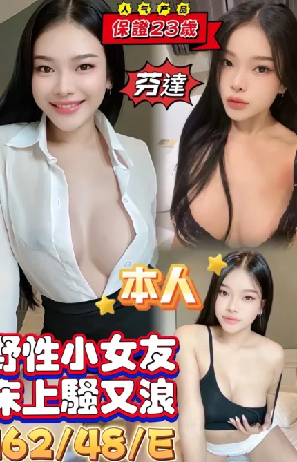台南定點茶-芬達