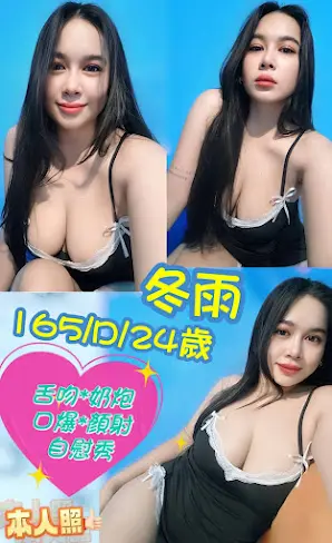 新北定點茶-冬雨