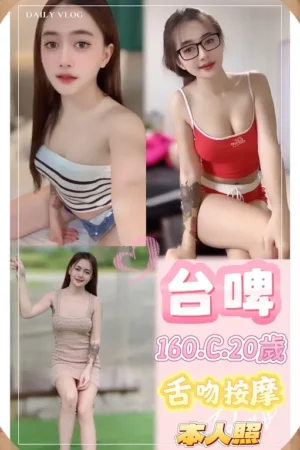 新北定點茶-台啤