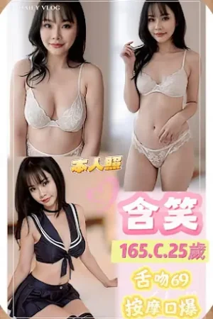 新北定點茶-含笑