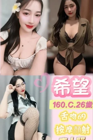 新北定點茶-希望