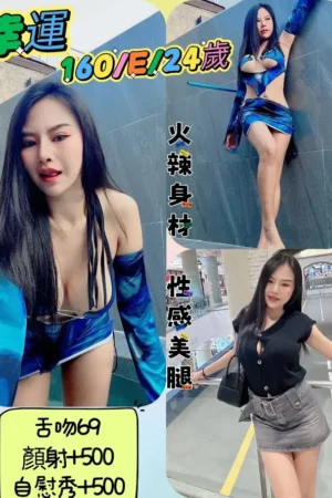 新北定點茶-幸運