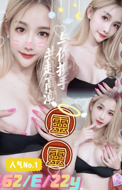 新北定點茶-杜莉
