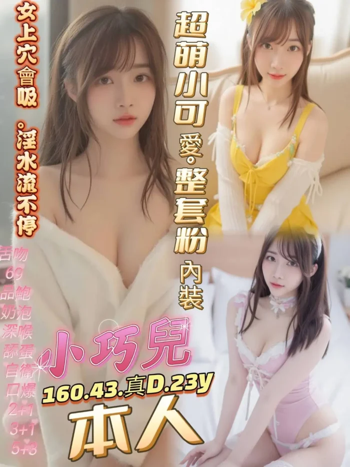 高雄定點茶-小巧兒
