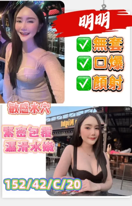 高雄定點茶-明明