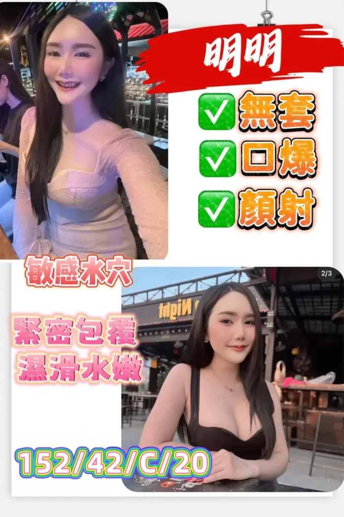 高雄定點茶-明明