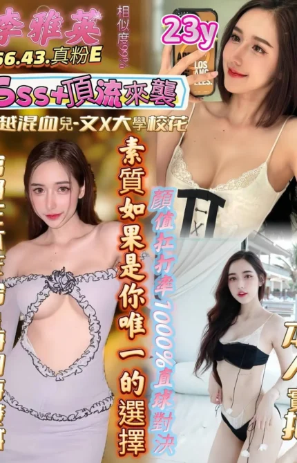 高雄定點茶-李雅英