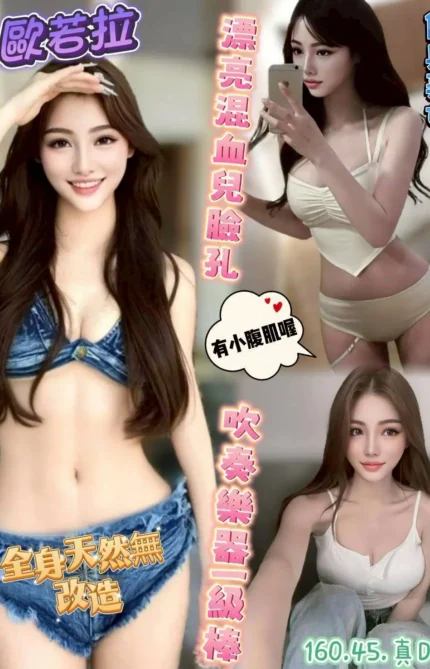 高雄定點茶-歐若拉