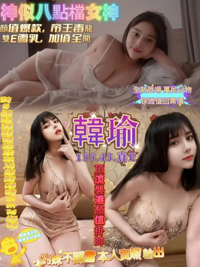 高雄定點茶-韓瑜