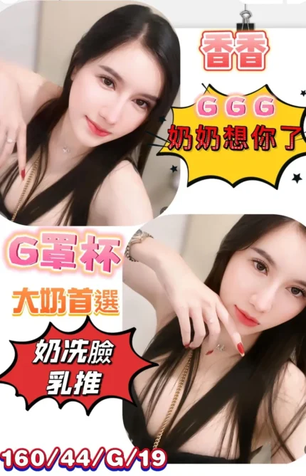 高雄定點茶-香香