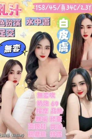 宜蘭定點茶-乳汁