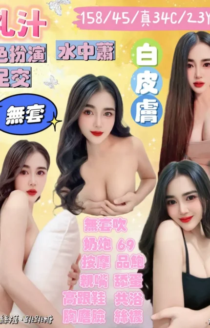 宜蘭定點茶-乳汁