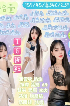 宜蘭定點茶-拾壹