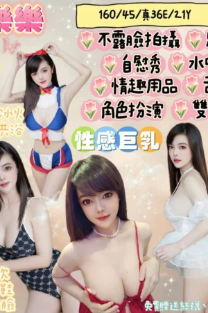 宜蘭定點茶-樂樂