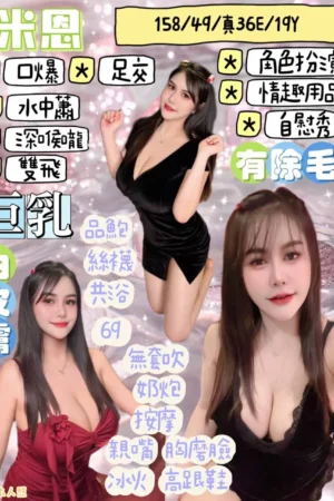 宜蘭定點茶-米恩