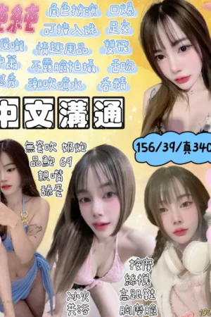 宜蘭定點茶-純純