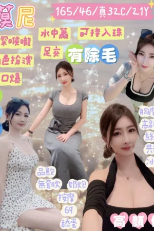 宜蘭定點茶-莫尼