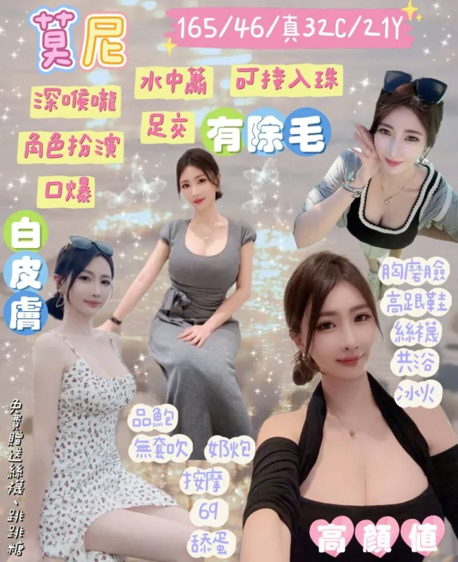 宜蘭定點茶-莫尼