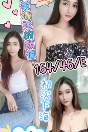 彰化定點茶-怡姿