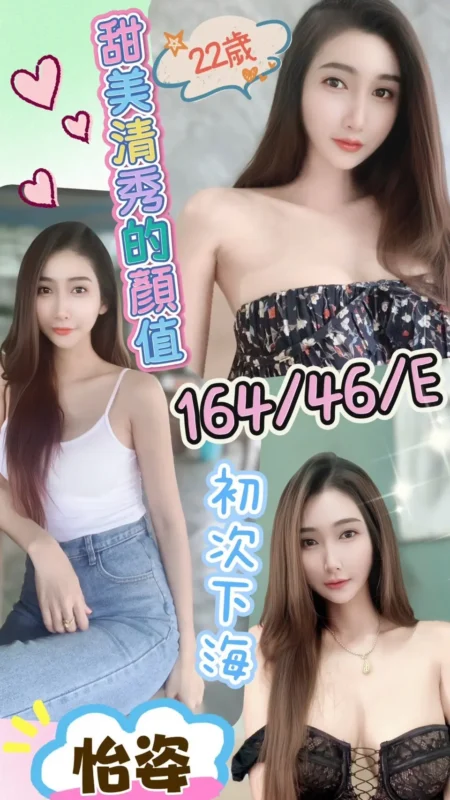 彰化定點茶-怡姿