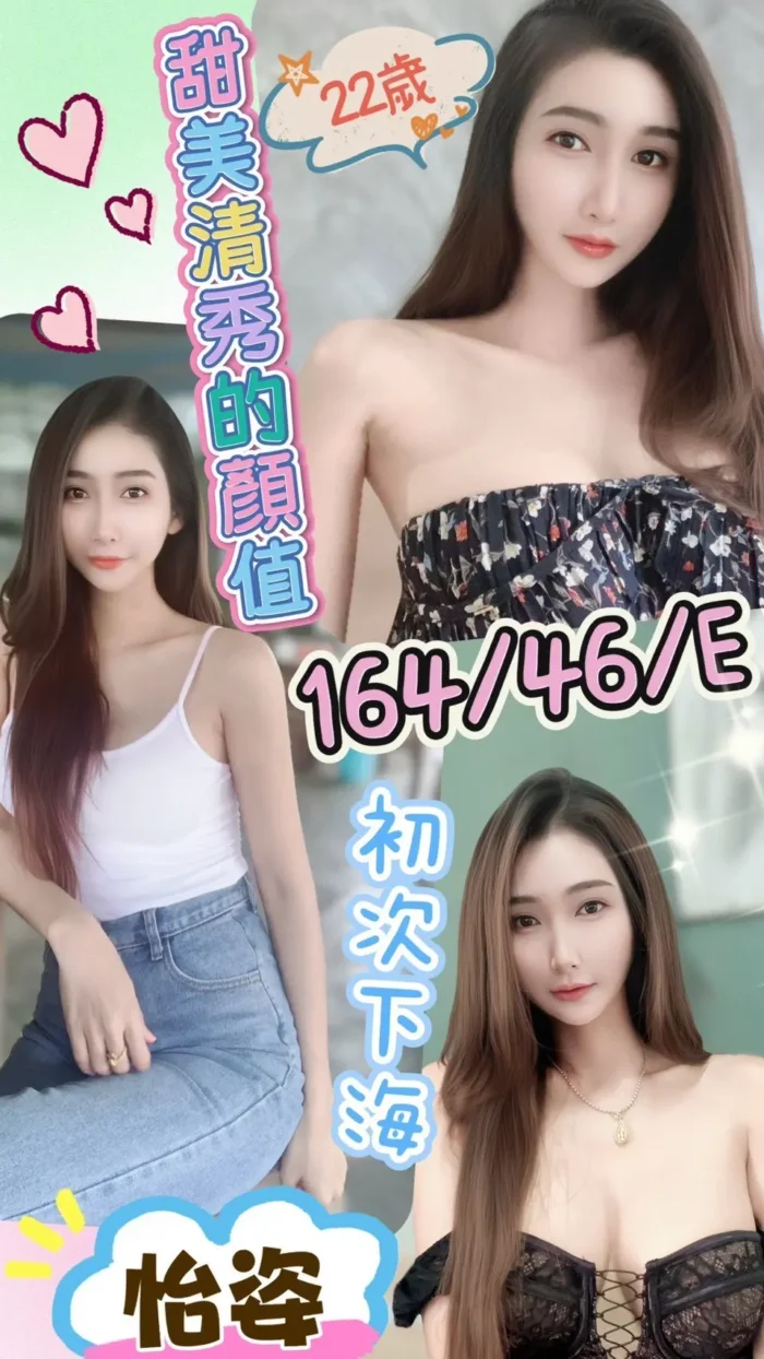 彰化定點茶-怡姿