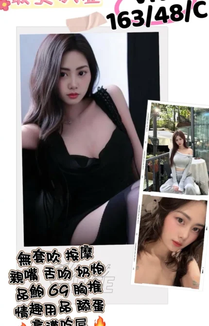 新北定點茶-Vivi
