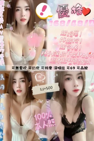 新北定點茶-優格